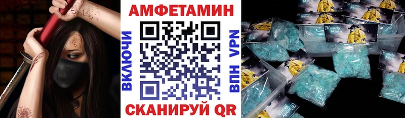 kraken как войти Камбарка Amphetamine 98% купить наркотик