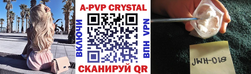 даркнет телеграм  купить закладку  Камбарка  А ПВП СК КРИС 