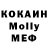 Меф VHQ limonhik 13