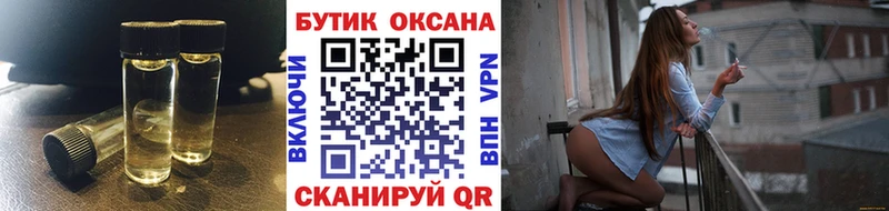 БУТИРАТ бутик  KRAKEN вход  Камбарка  как найти наркотики 