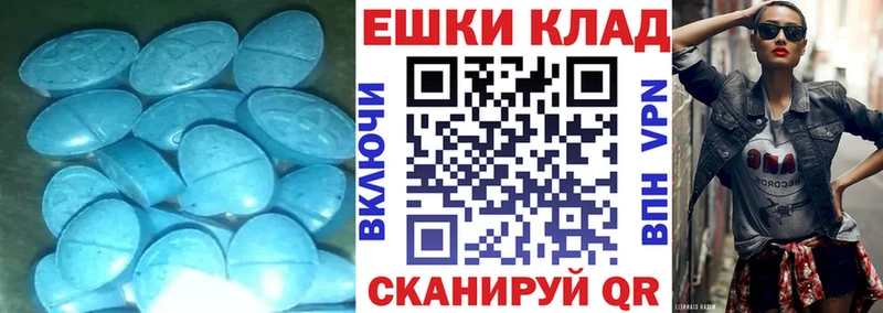 ЭКСТАЗИ Punisher  наркотики  Камбарка 