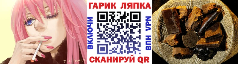 Гашиш Изолятор  Камбарка 