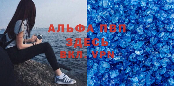 альфа пвп Алексин