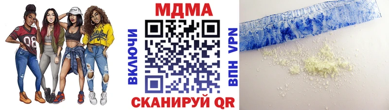 МДМА crystal  Камбарка 