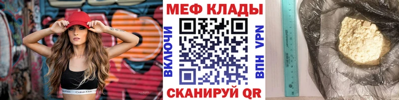 kraken зеркало  Камбарка  МЕФ мяу мяу 