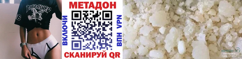Метадон VHQ  Камбарка 