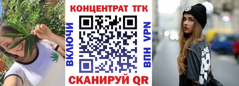 Дистиллят ТГК THC oil  Камбарка 