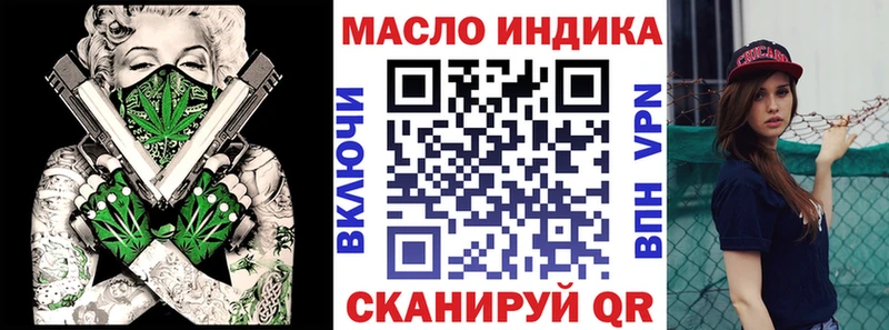 Дистиллят ТГК жижа Камбарка